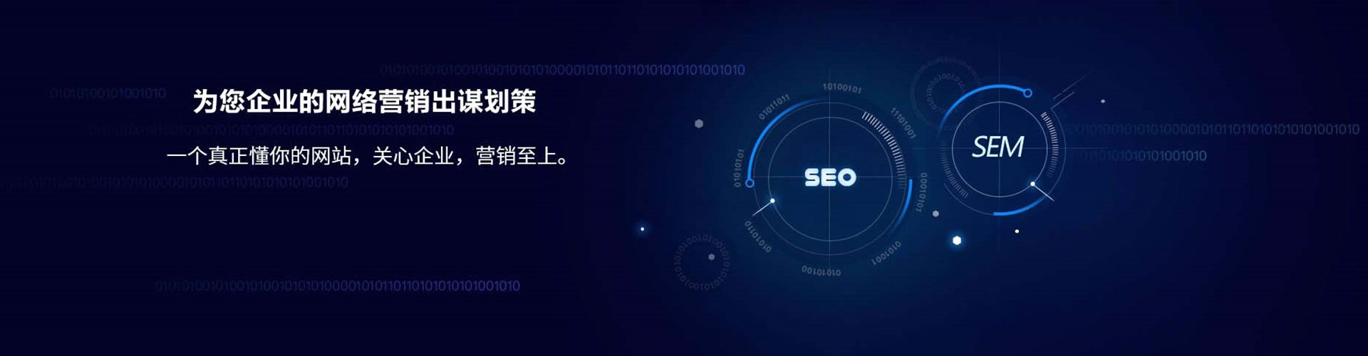 和布克赛尔竞价代运营