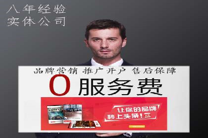 百度推广成功案例：助力企业品牌形象塑造